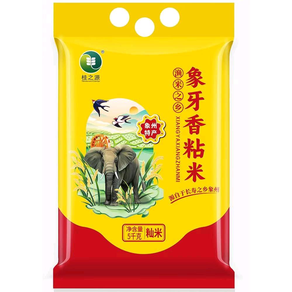 金源米业—李小姐