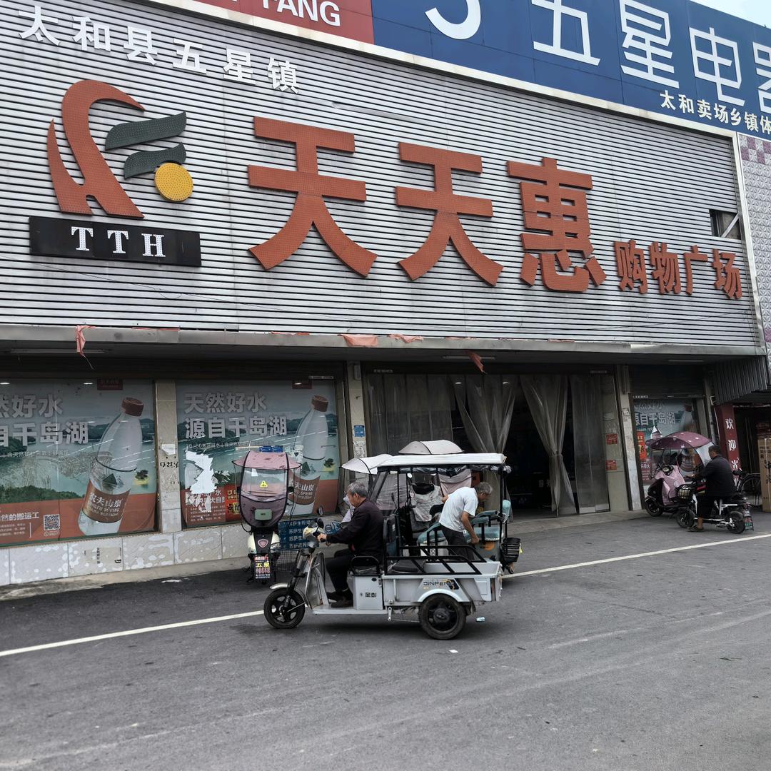 五星天天惠  锦鲤招财猫的小铃铛