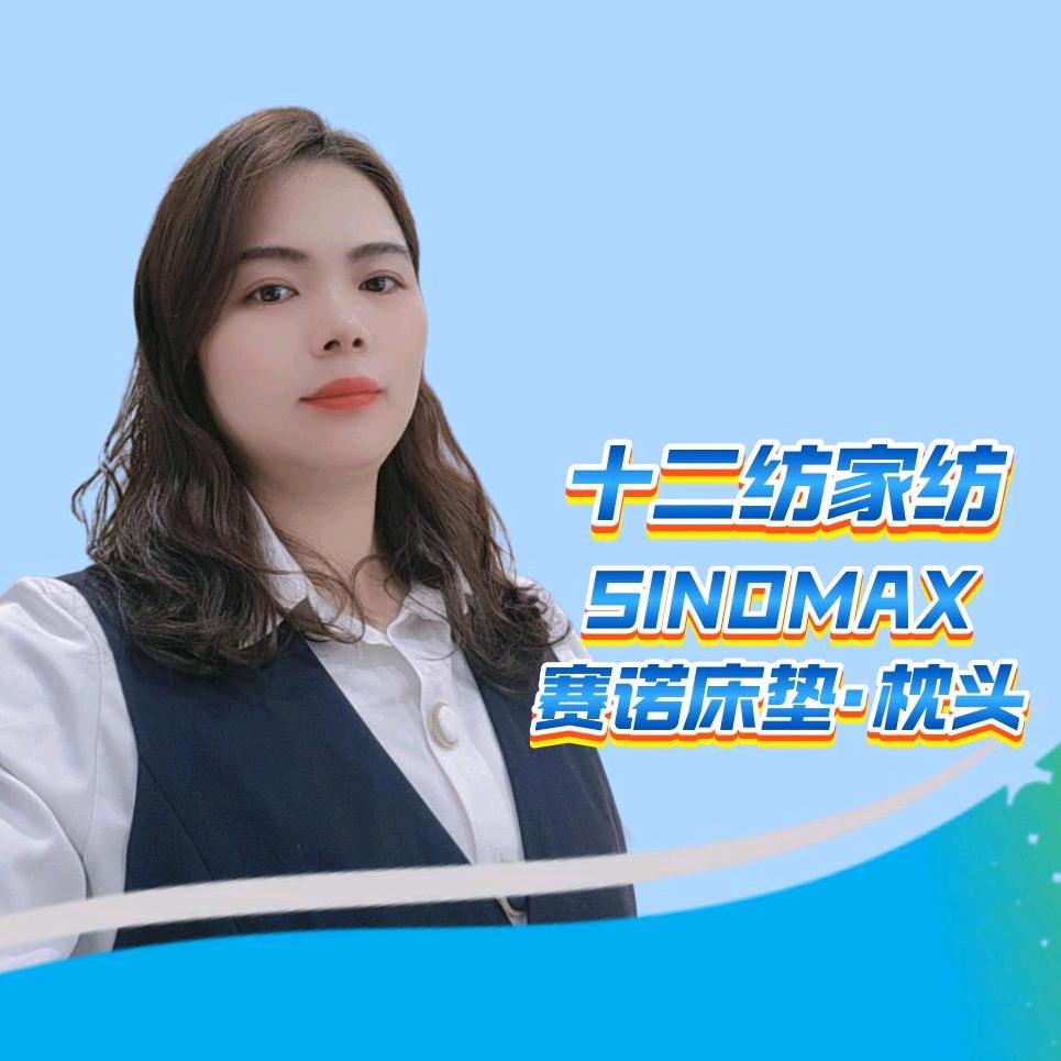 南沙家纺阿萍