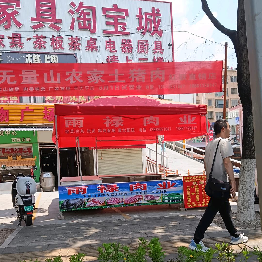 🍺社会雨🌊🌊🌊