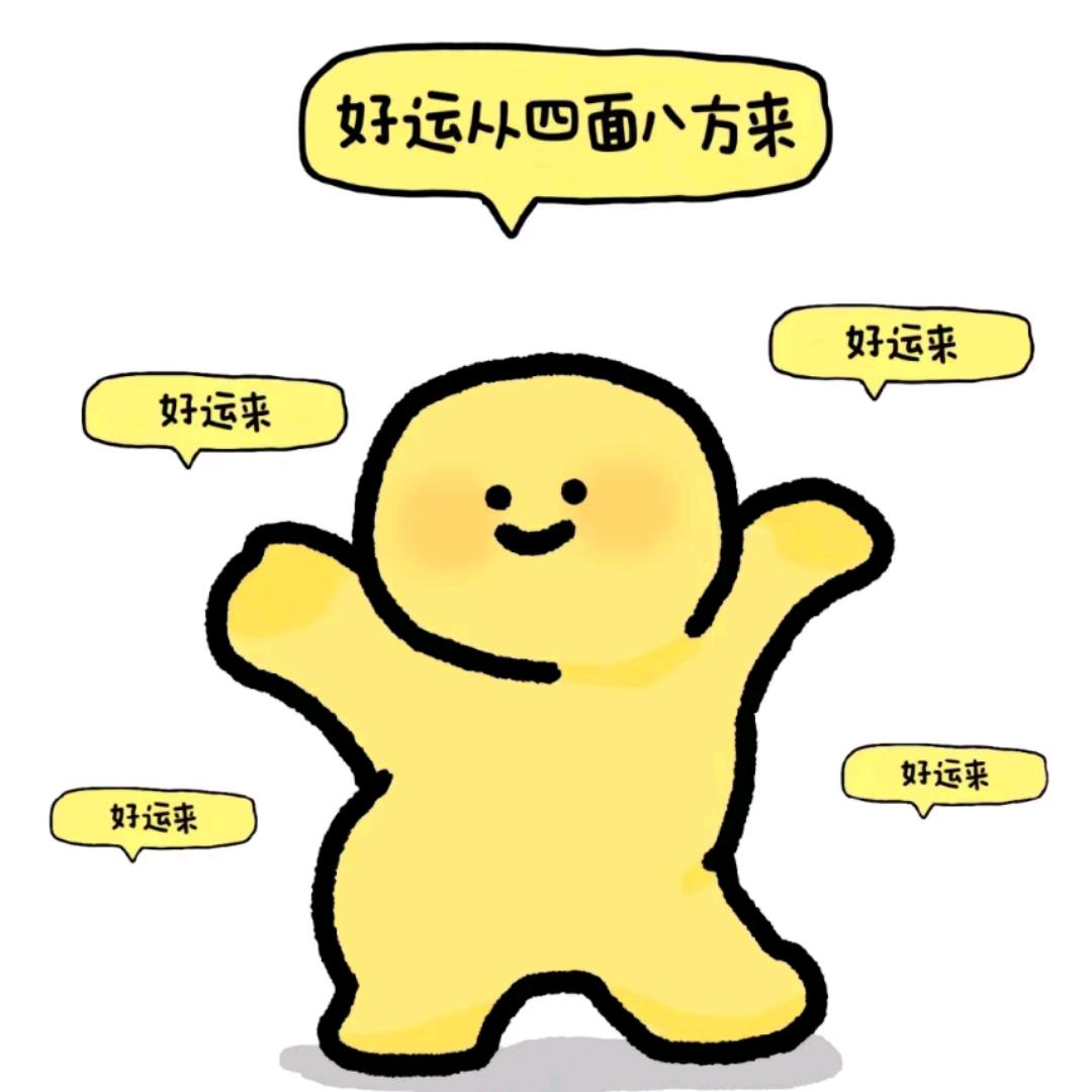 钱爱我lll头像
