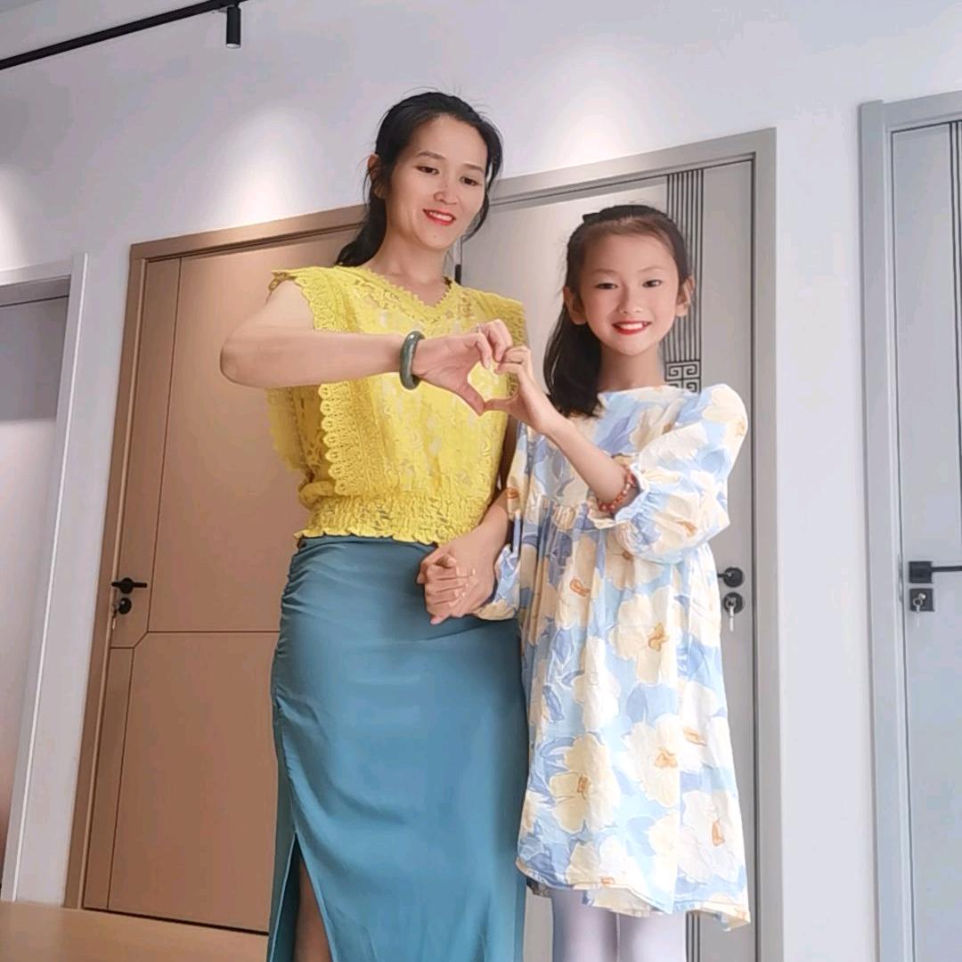 苗三妹