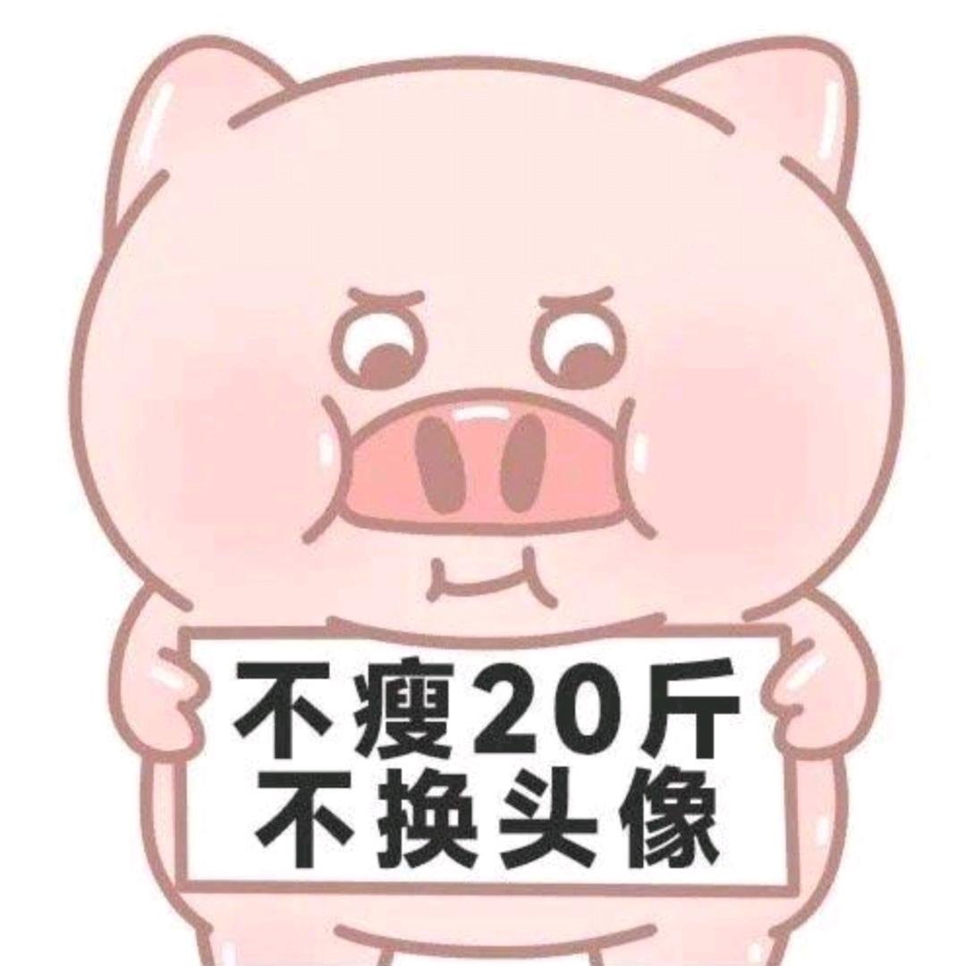 清  欢