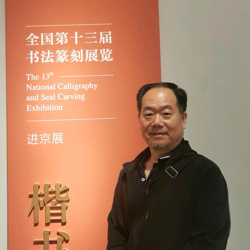 安之書聲