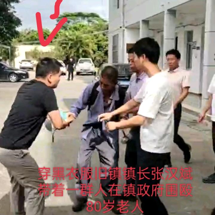 黑老大郑龙江与黄进源，张汉斌欺负弱者