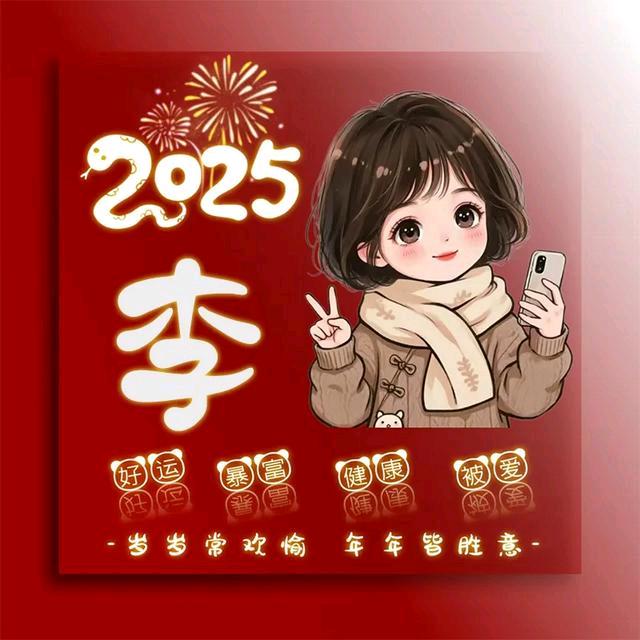 ღ᭄颜汐໑ຼₒ໑ຼ₅ღꕥ