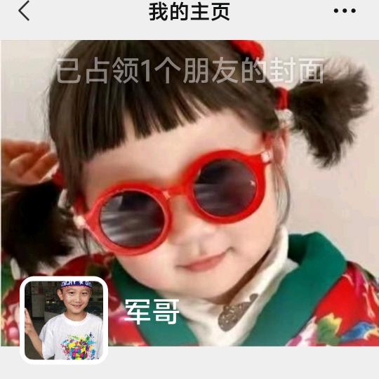 卫志军2194280663969