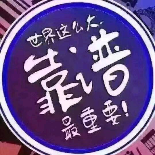临时工团队张中丰