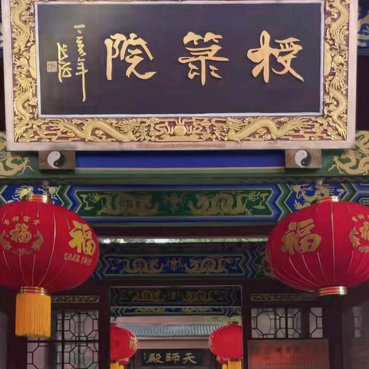 明峰