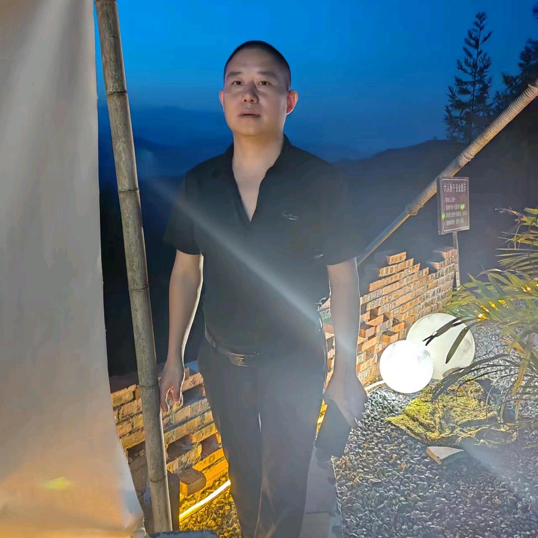 任名币