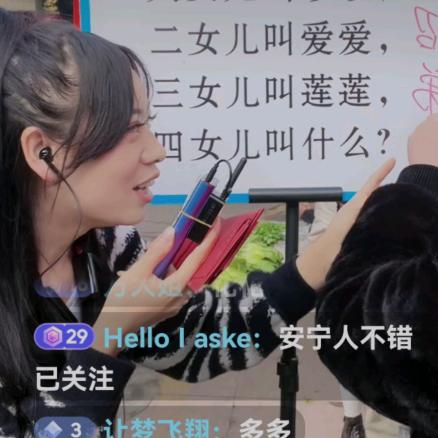 期待到来