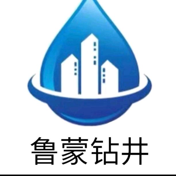 @海南鲁蒙钻井队