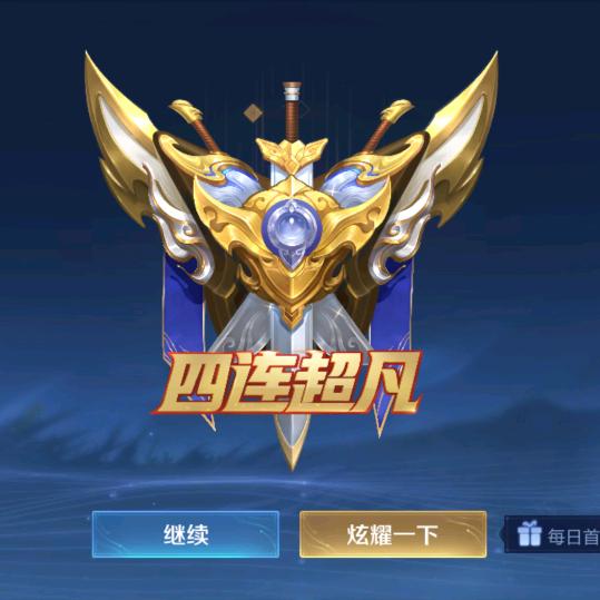 王者荣耀英雄联盟手游