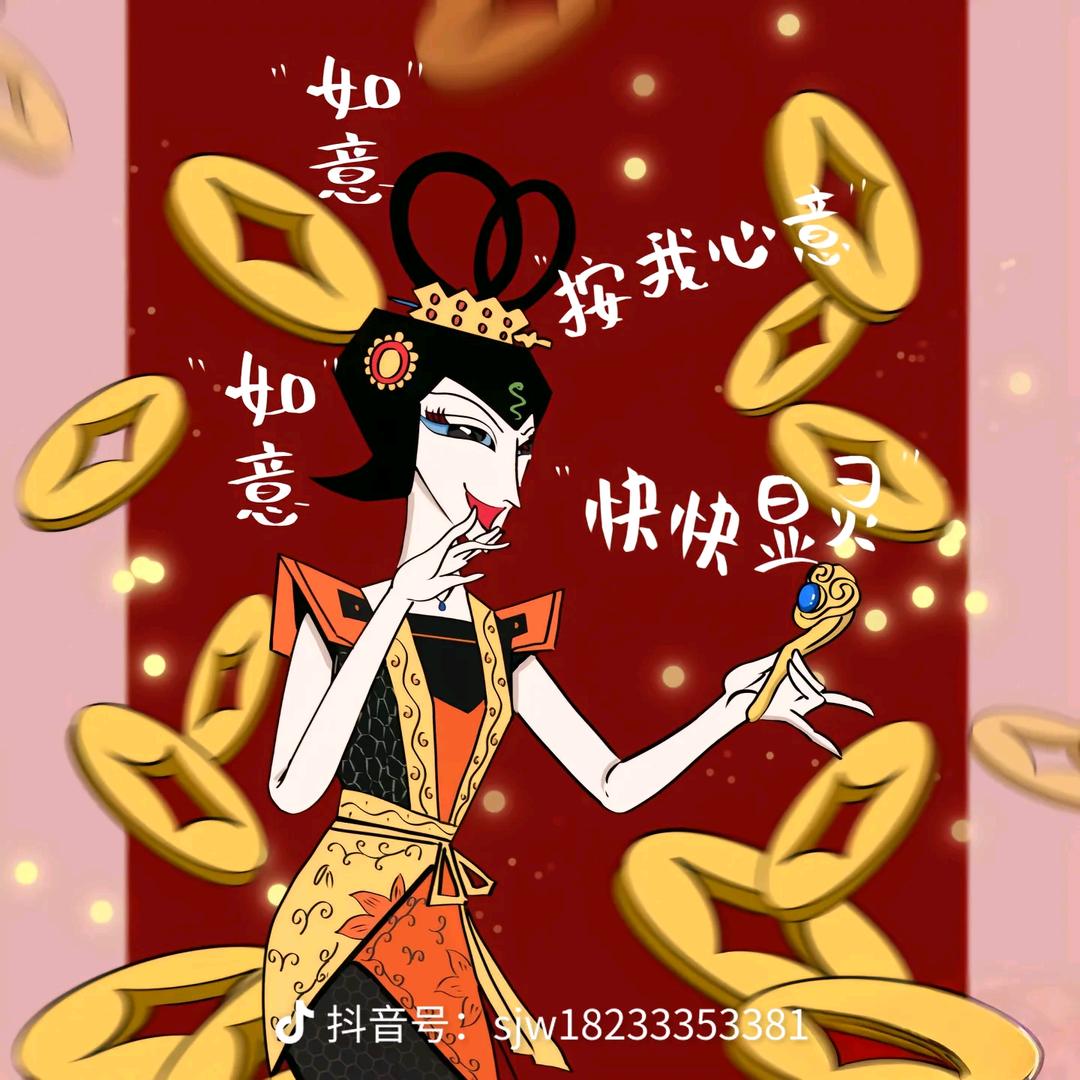 小戴小戴心情不赖