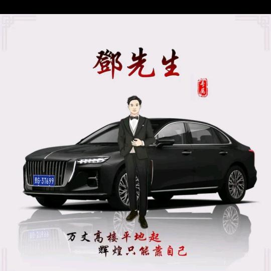 爱你不悔