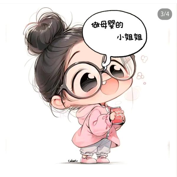 一一母婴甄选