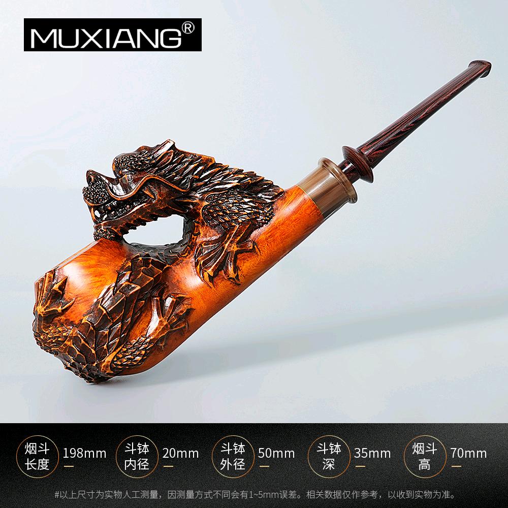 福裕木器烟斗