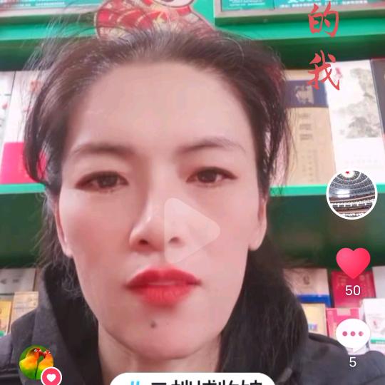 709-被🏦栽赃陷害大难不死于彩玲