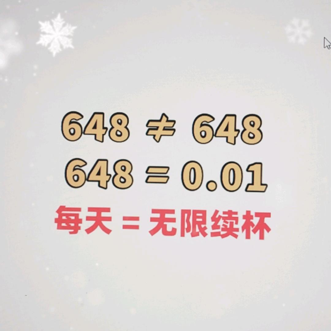 嘻嘻哈哈❤️