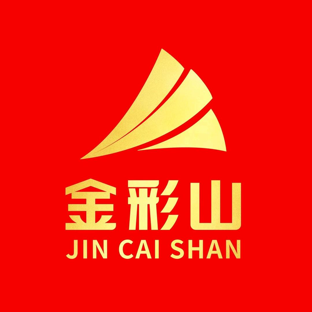 金彩山酒业·历史记忆