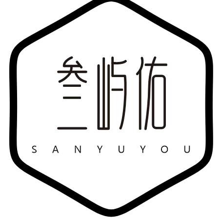 叁屿佑设计工作室