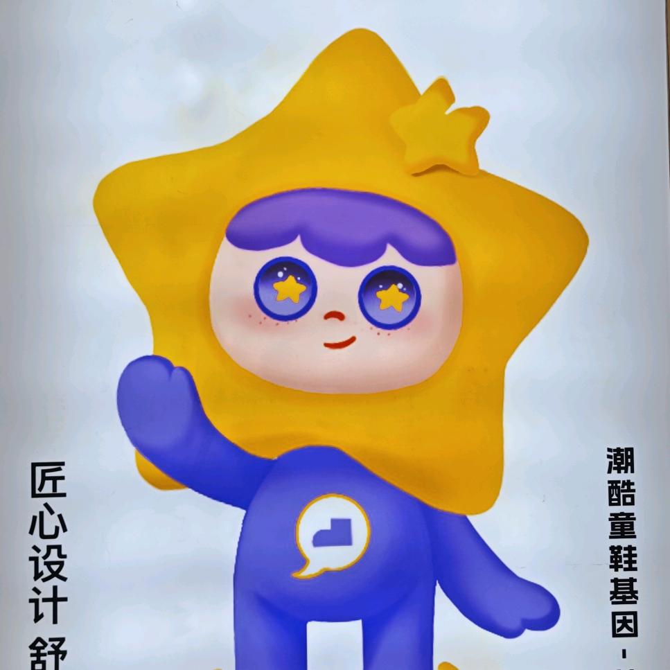 👦🏻👧🏻米诺日记（保德国贸店）