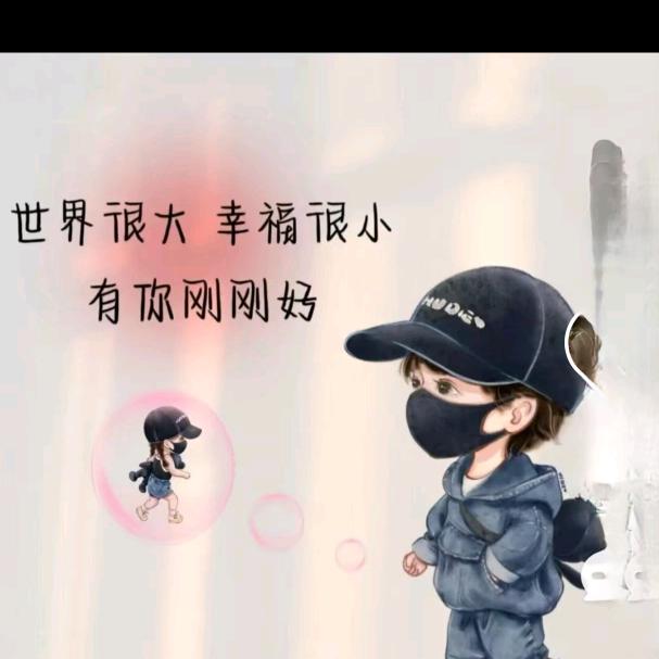 未来有你，星光漫漫