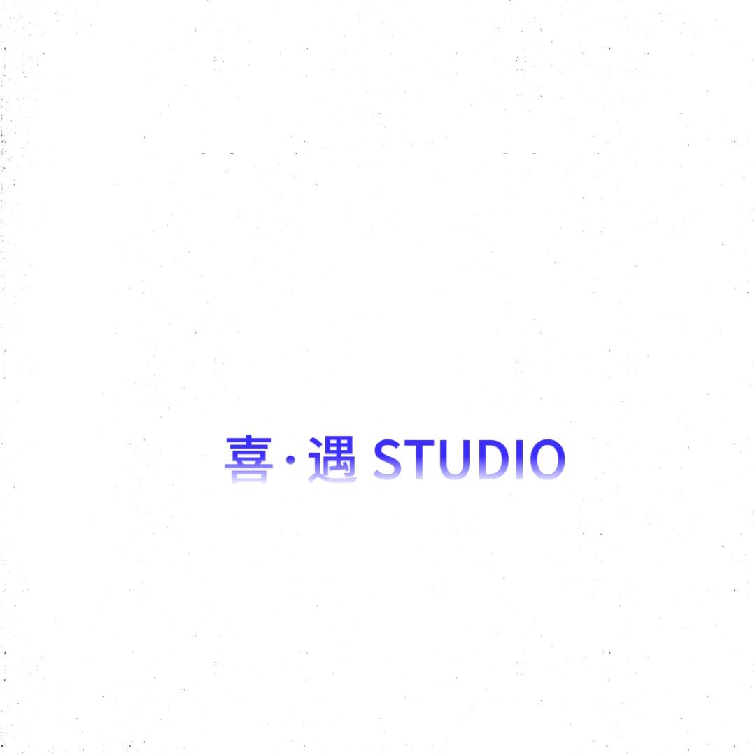 喜.遇   STUDIO
