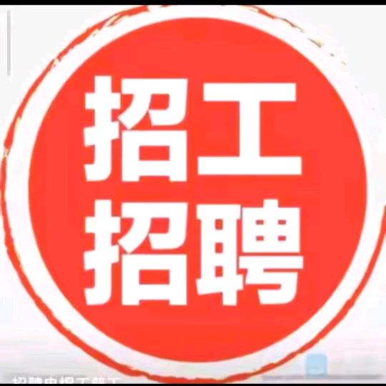 湖北工无忧求职中心