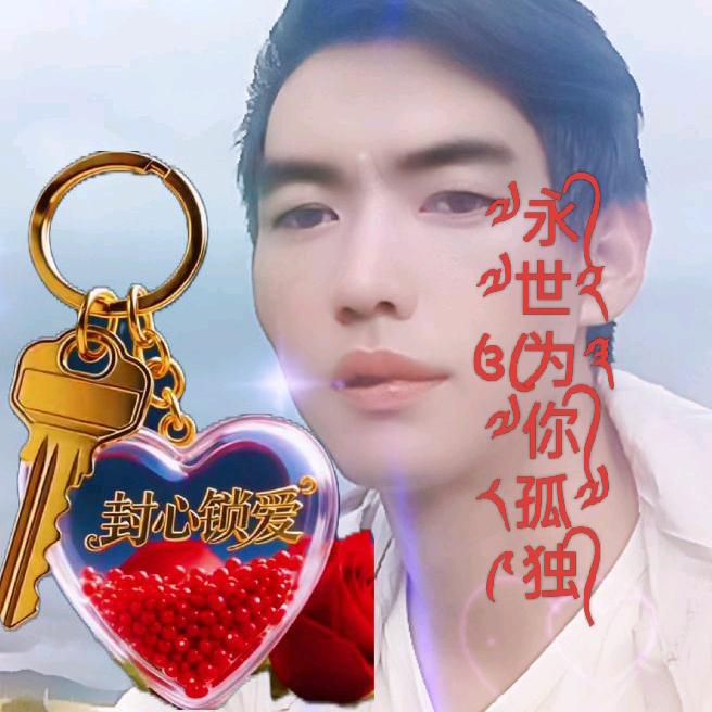 ༧永᭄世꧔༧孤᭄༧独᭄