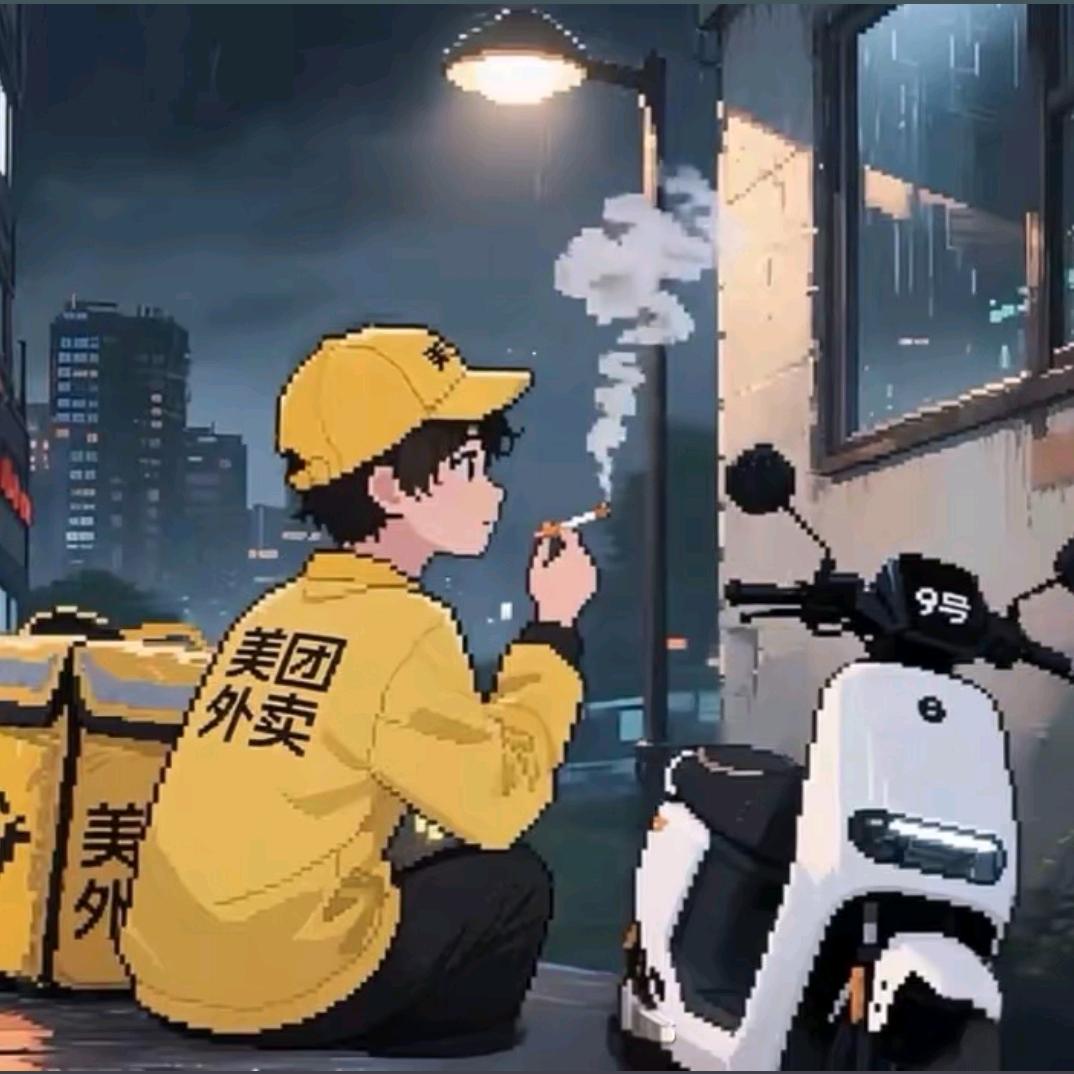 你的外卖᭄໌ᮨ້࿐我来送
