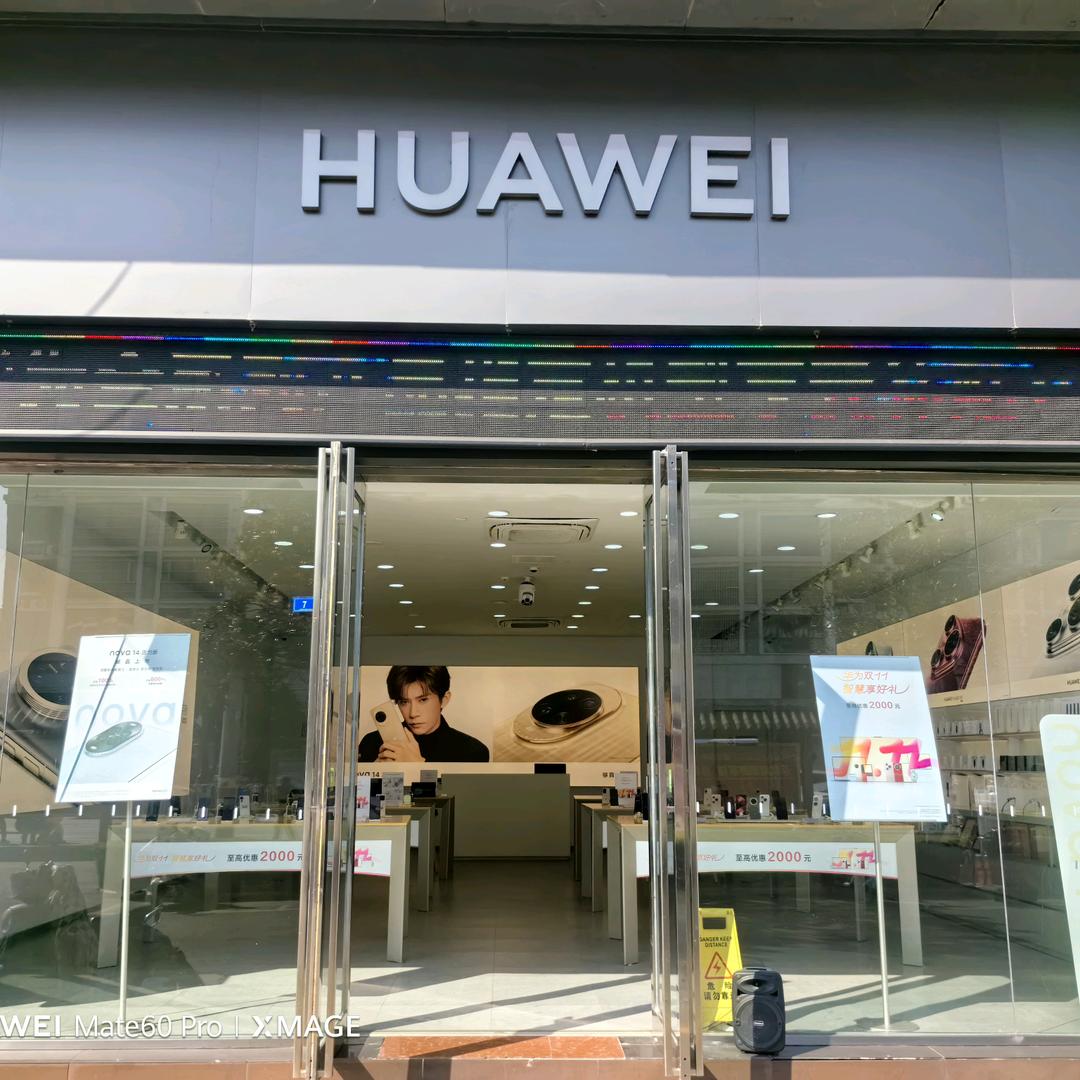 邳州同盛广场店