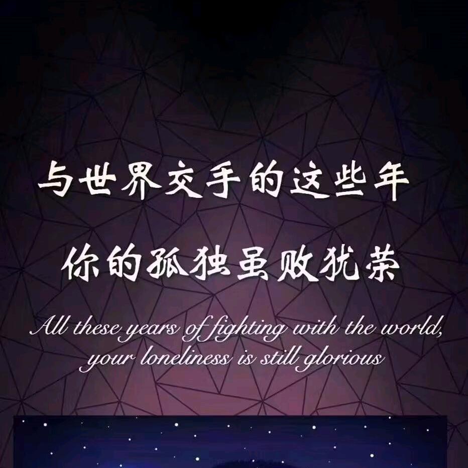 世界欠我一个你!!!