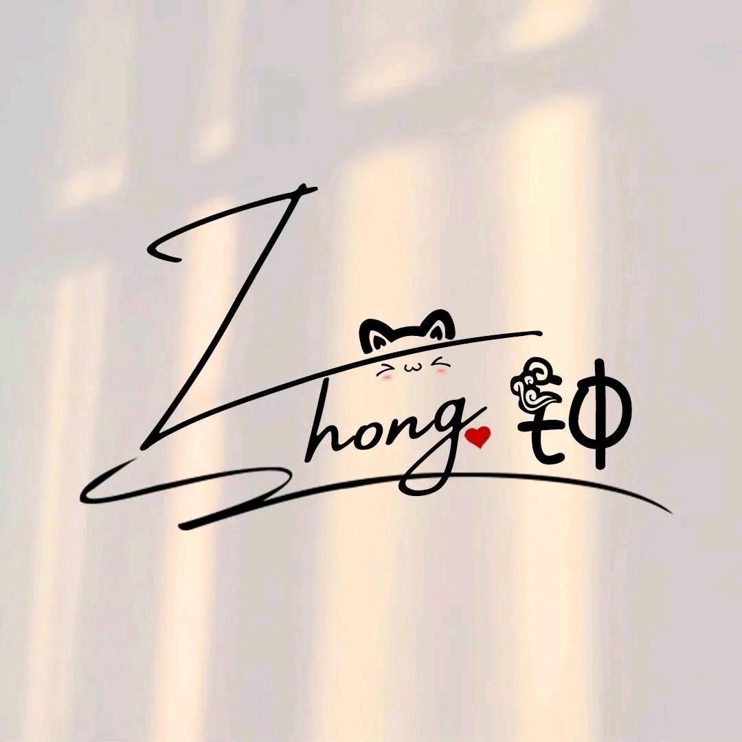 @鈡💞昰過愙zym