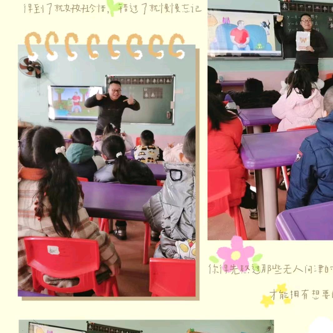 英语老师布莱尔