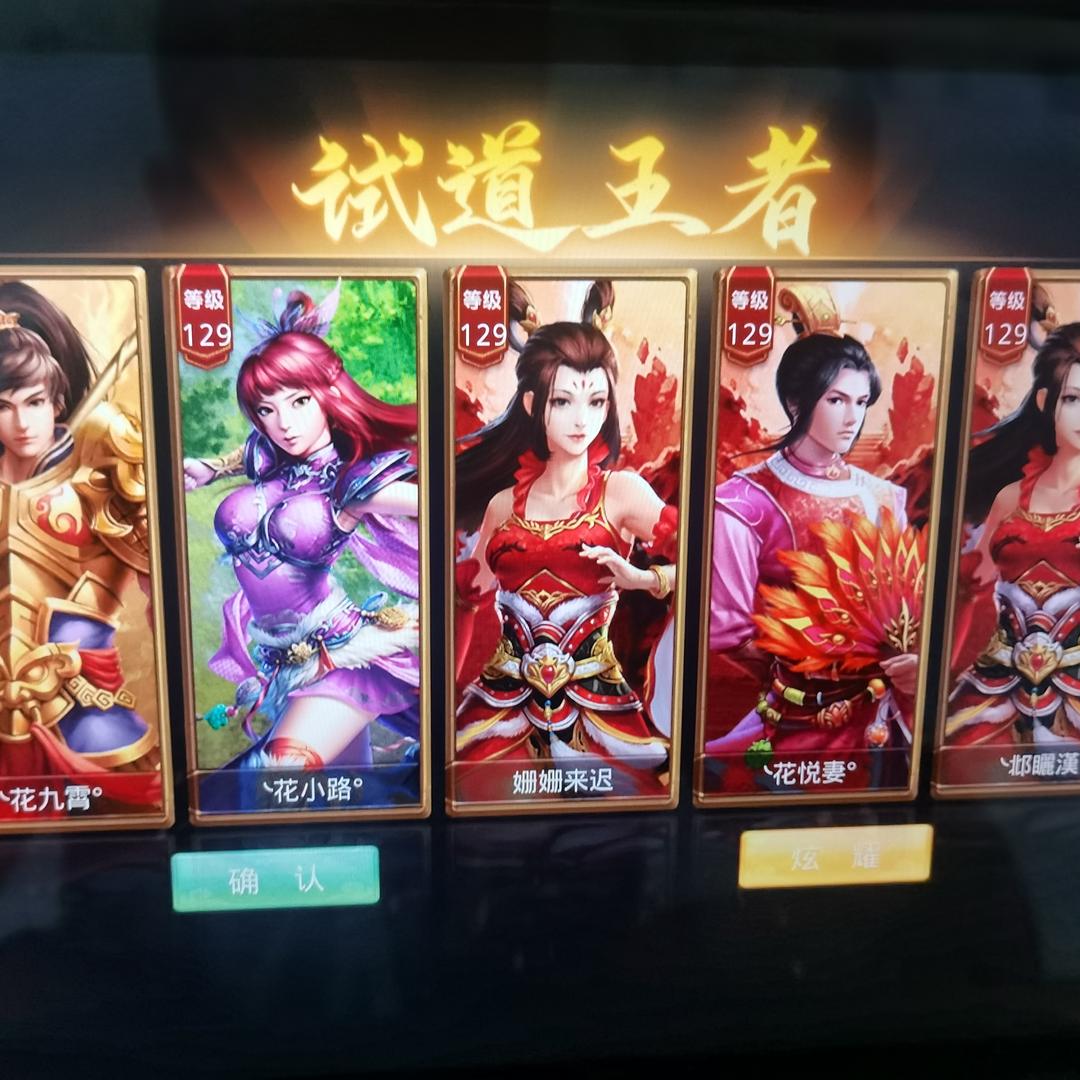 问道手游༒飘渺༒