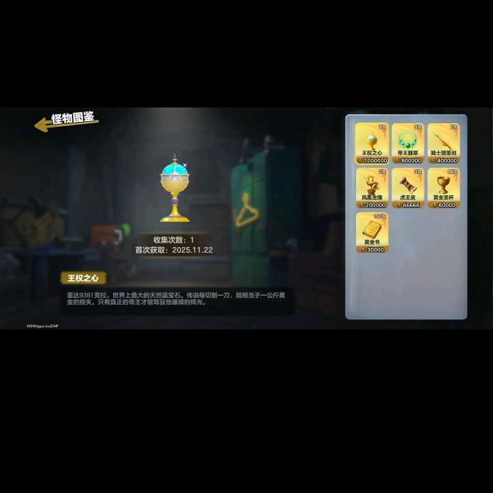 蛋仔派对恐怖地图