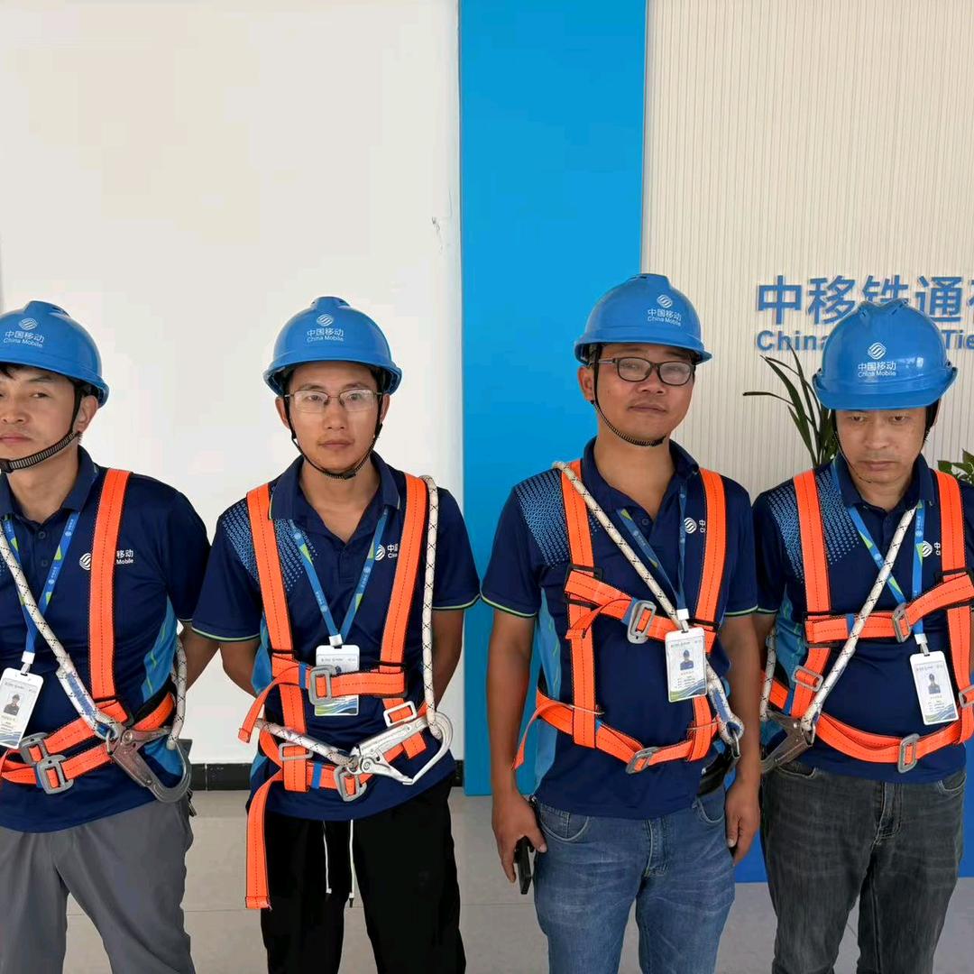 中国移动装维工程师