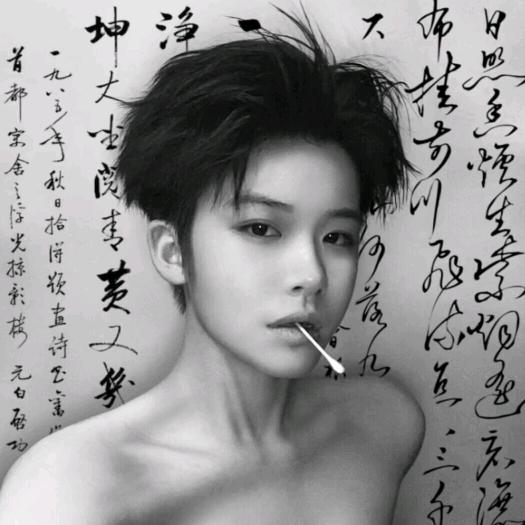 ¹你会记得⁸⁵爱我吗