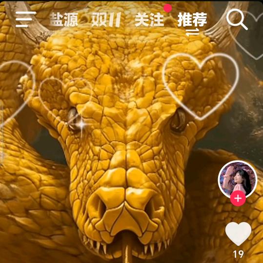 摩梭杨天赢