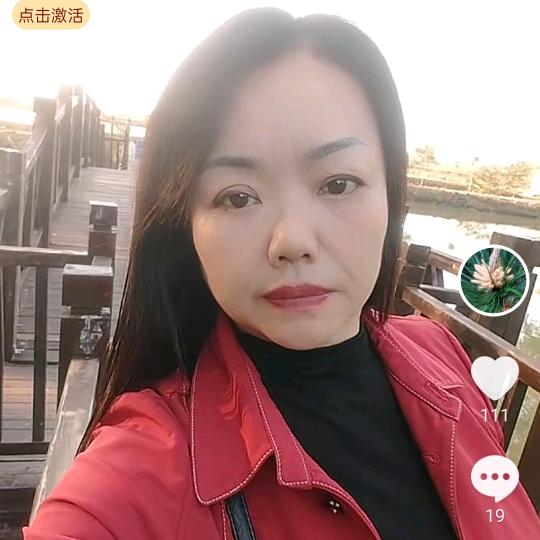 农村黄姐