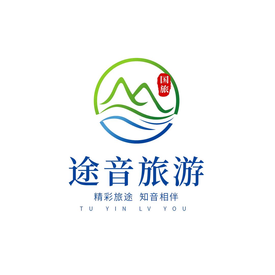 途音·遇见大庸