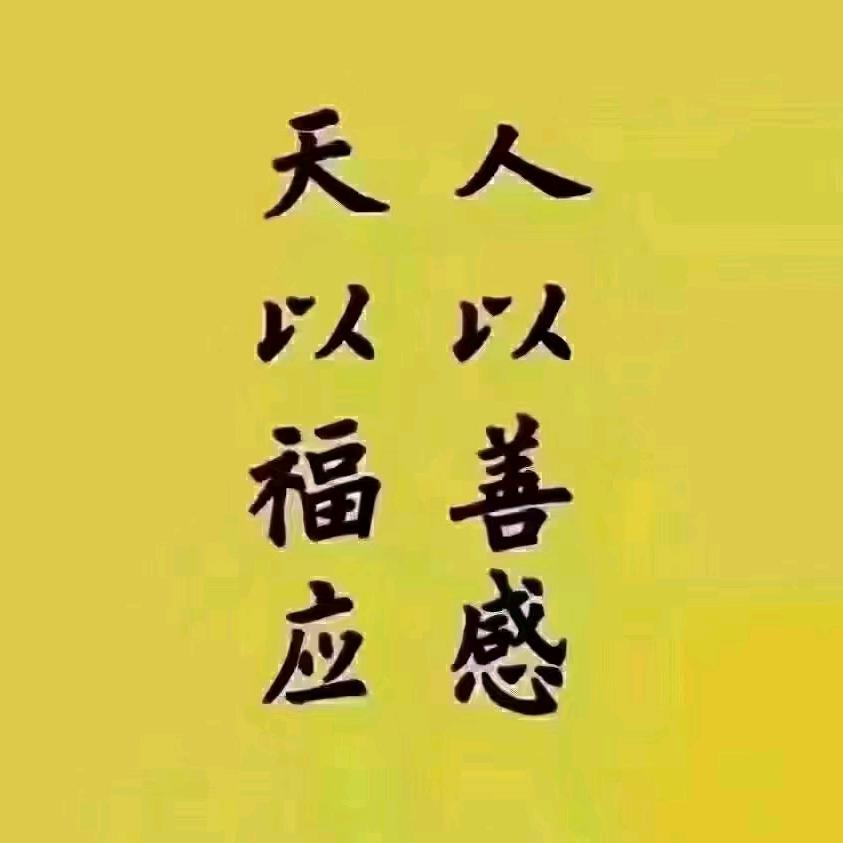 一路向阳ﾉ☀ﾉ☀ﾉ☀