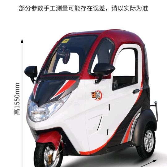 开心平果
