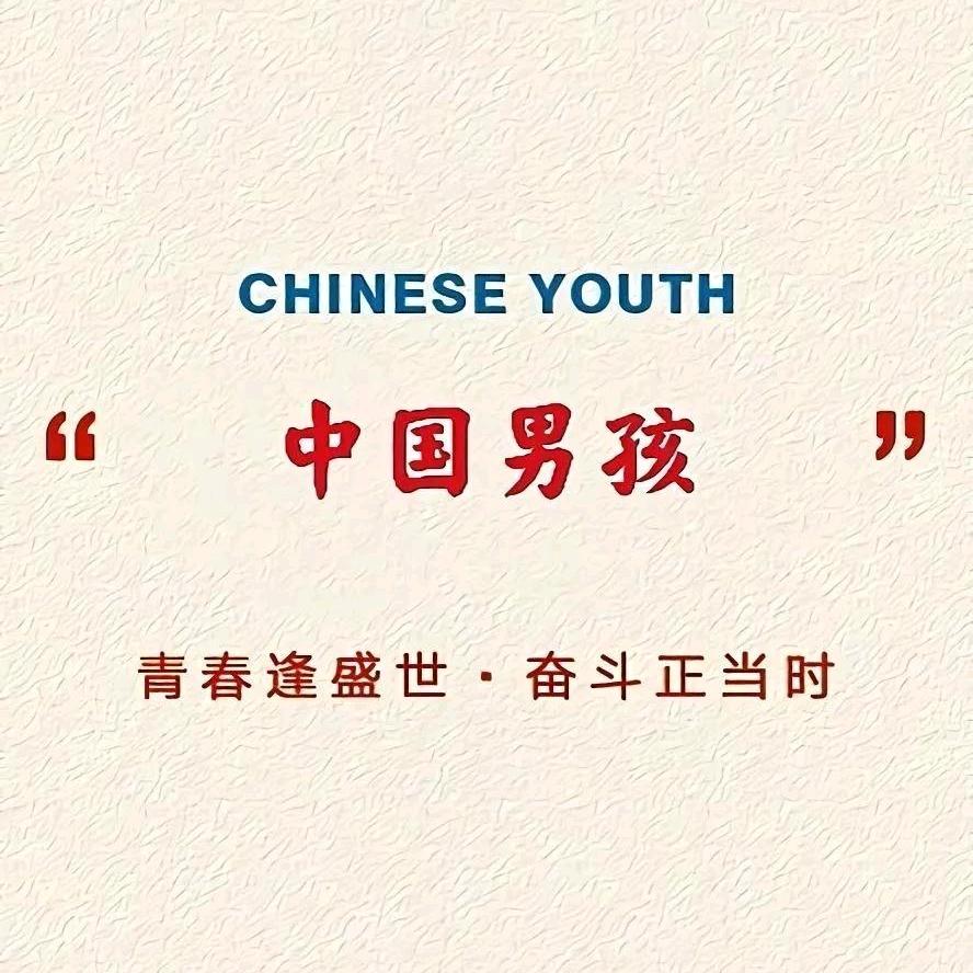 冉冉升起的岗岗