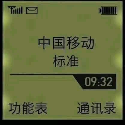 paoge14775