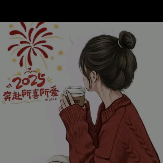 এ᭄ꦿ꯭陌上初安꧔ꦿ