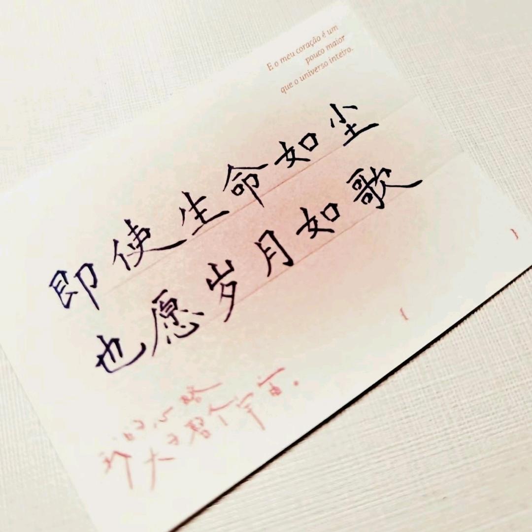 岁月如歌