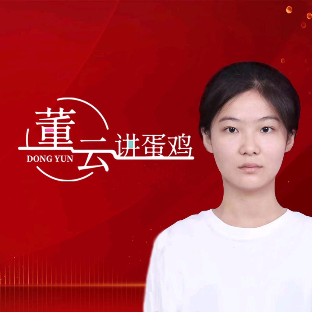 董云讲蛋鸡小魏