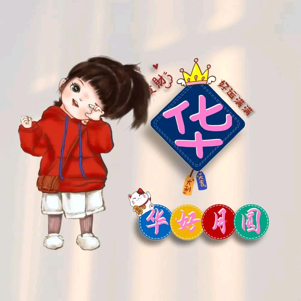 衡水友家民宿《怡然城店》